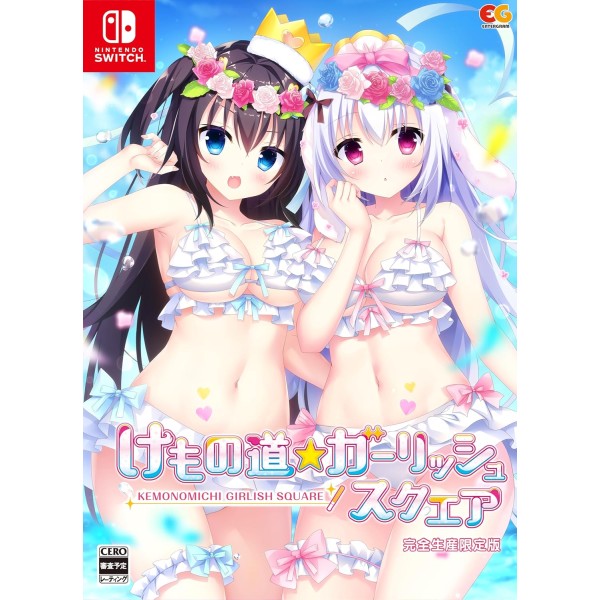 Kemonomichi * Girlish Square [Limited Edition] Switch