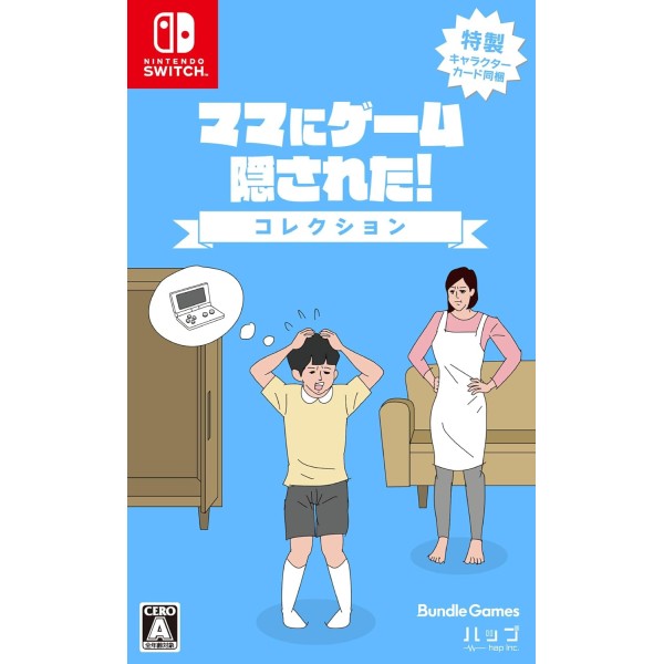 Mom Hid My Game! Collection (Multi-Language) Switch
