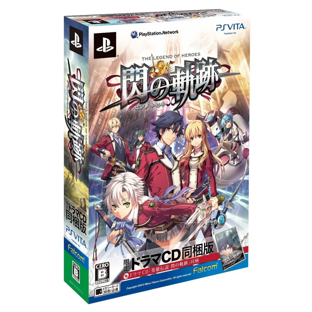 Eiyuu Densetsu: Sen no Kiseki [Limited Edition]