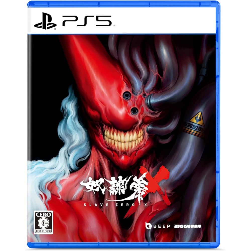 Slave Zero X (Multi-Language) PS5