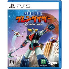 UFO Robot Grendizer: The Feast of the Wolves (Multi-Language) PS5