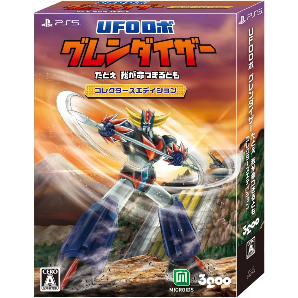 UFO Robot Grendizer: The Feast of the Wolves [Collector's Edition] (Multi-Language) PS5