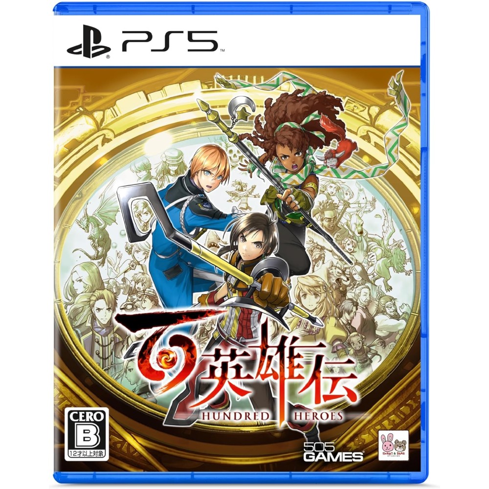 Eiyuden Chronicle: Hundred Heroes (Multi-Language) PS5