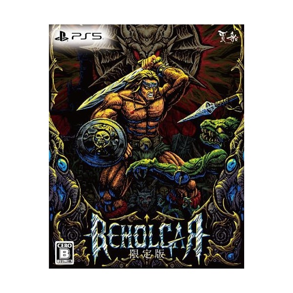 Beholgar [Limited Edition] (Multi-Language) PS5