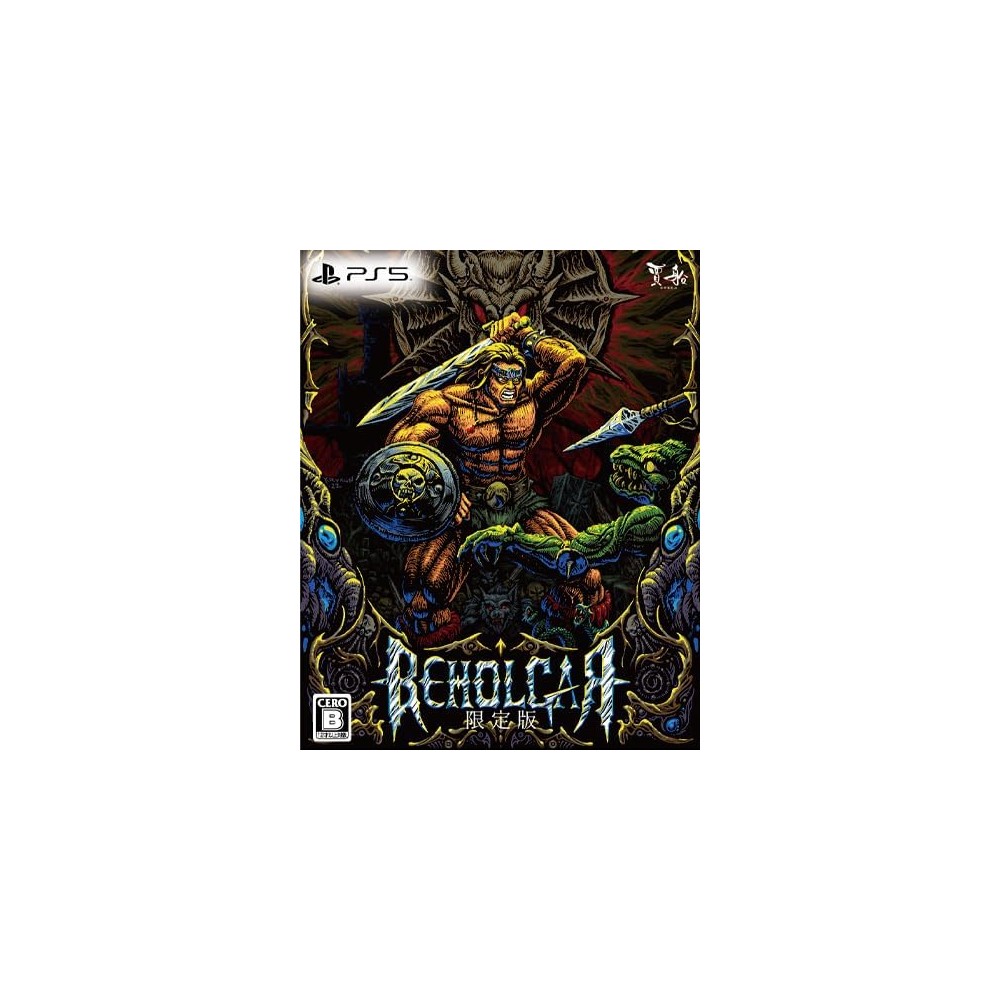 Beholgar [Limited Edition] (Multi-Language) PS5