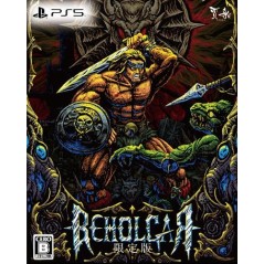 Beholgar [Limited Edition] (Multi-Language) PS5