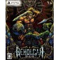 Beholgar [Limited Edition] (Multi-Language) PS5 (gebraucht)