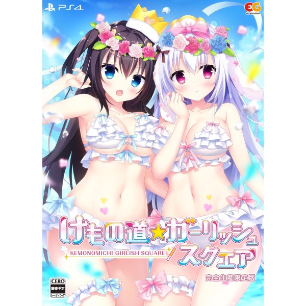 Kemonomichi * Girlish Square [Limited Edition] PS4