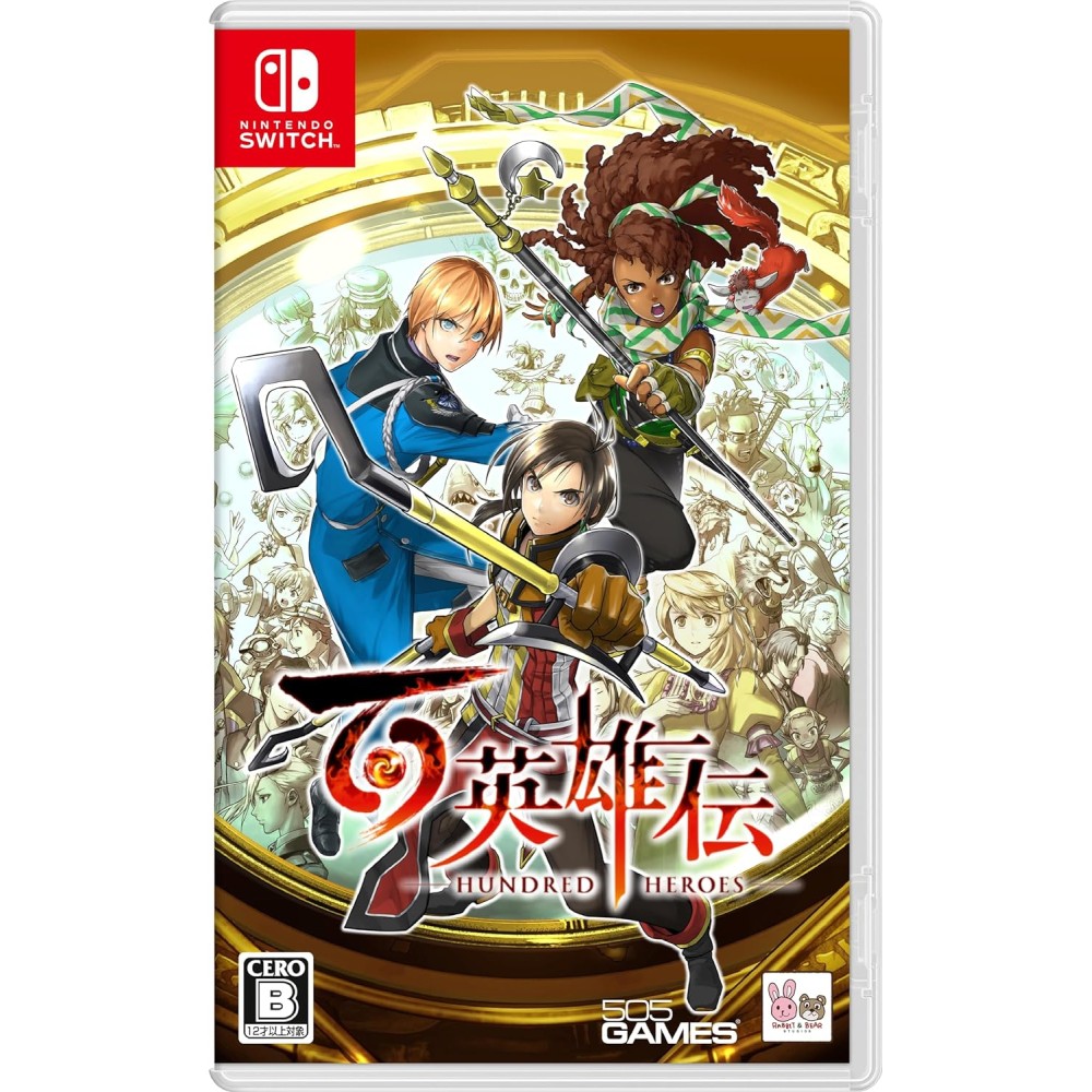 Eiyuden Chronicle: Hundred Heroes (Multi-Language) Switch