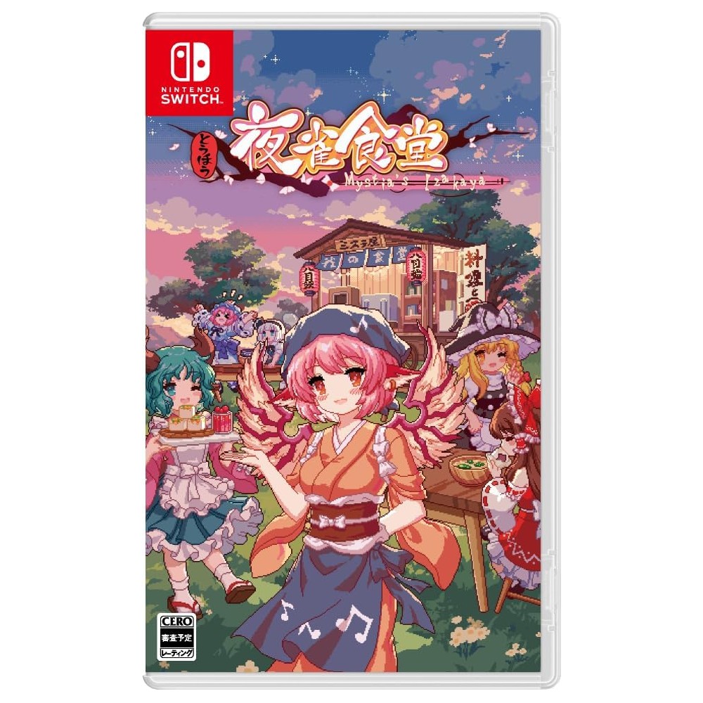 Touhou Mystia’s Izakaya (Multi-Language) Switch