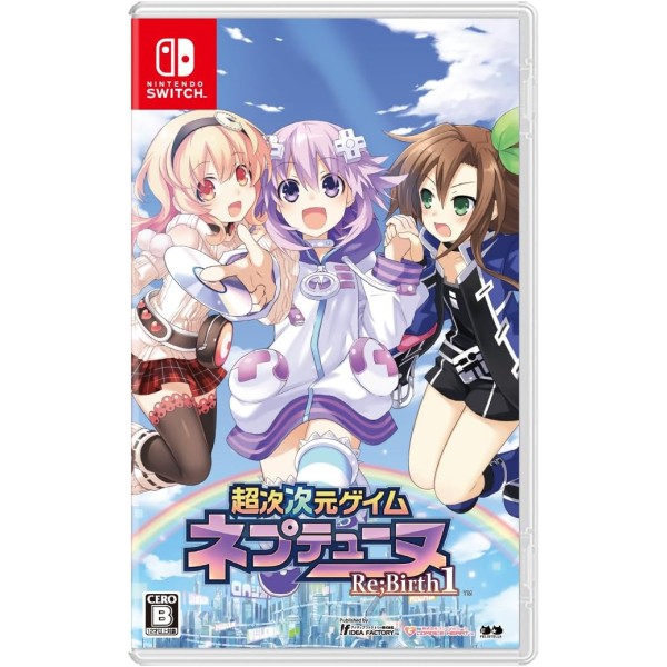 Hyperdimension Neptunia Re;Birth 1 Switch