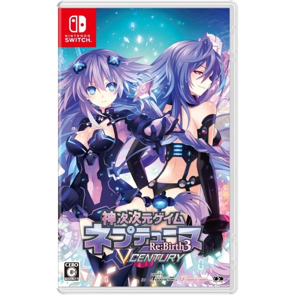 Hyperdimension Neptunia Re Birth3: V Generation Switch