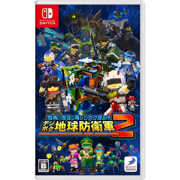 Earth Defense Force: World Brothers 2 Switch