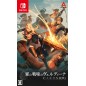 C.A.R.D.S. RPG: The Misty Battlefield (Multi-Language) Switch (pre-owned)