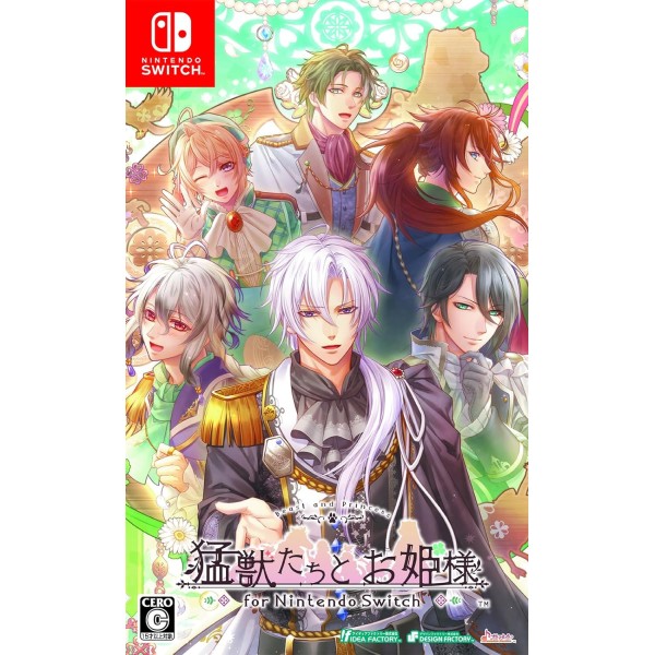 Moujuu-tachi to Ohime-sama for Nintendo Switch