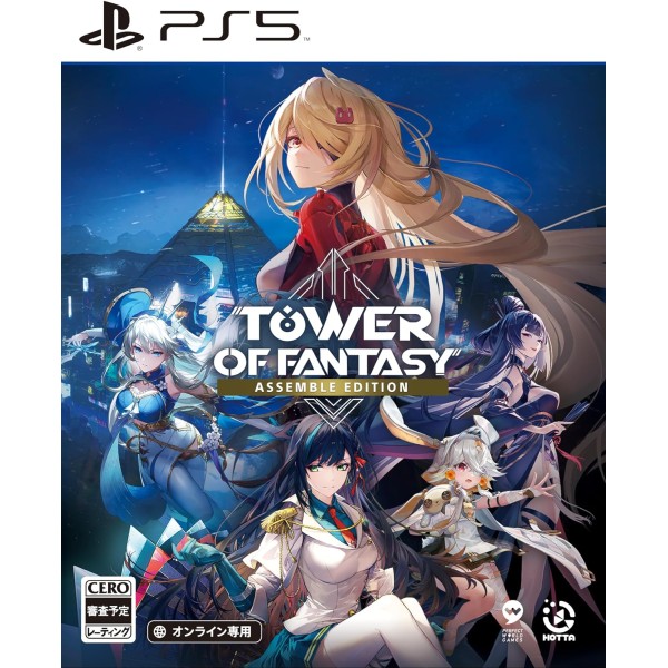 Tower of Fantasy - Assemble Edition PS5