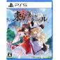 Touhou Spell Carnival PS5