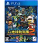 Earth Defense Force: World Brothers 2 PS4 (pre-owned)