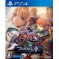 Ys Memoire: The Oath in Felghana PS4 (pre-owned)