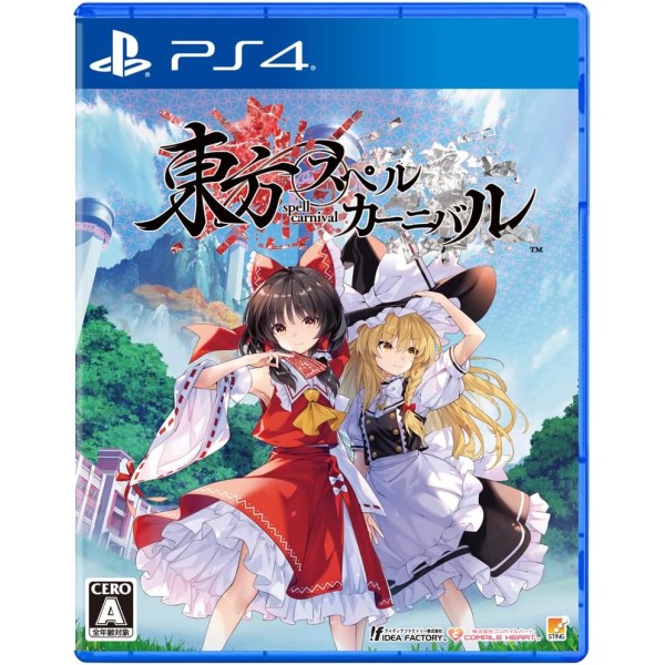 Touhou Spell Carnival PS4