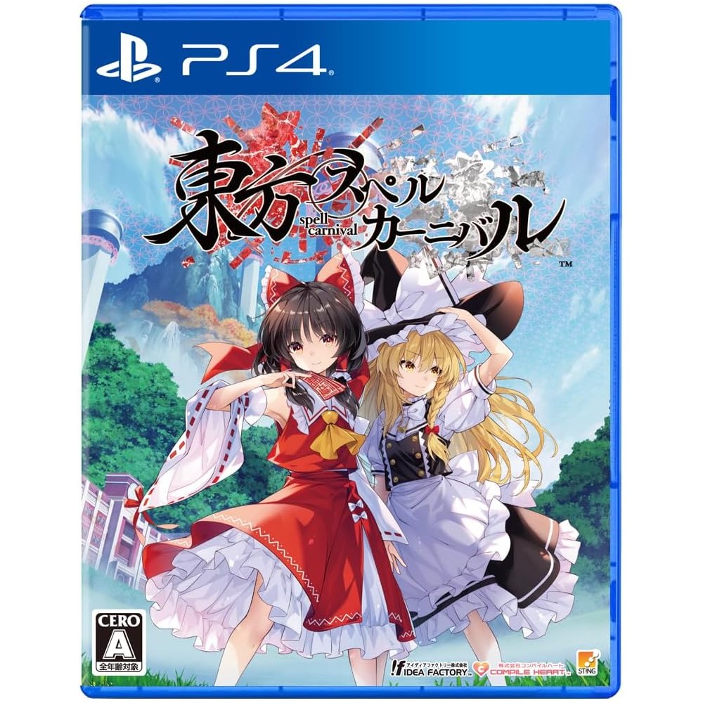 Touhou Spell Carnival PS4