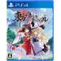 Touhou Spell Carnival PS4