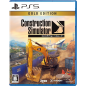 Construction Simulator [Gold Edition] PS5