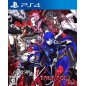 Shin Megami Tensei V: Vengeance PS4