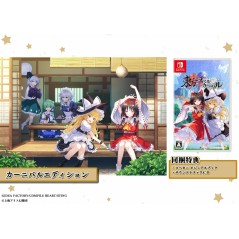 Touhou Spell Carnival [Carnival Edition] (Limited Edition) Switch