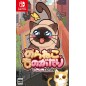 A Street Cat's Tale [Neko Neko Edition] (Multi-Language) Switch