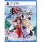 Touhou Spell Carnival PS5 (pre-owned)