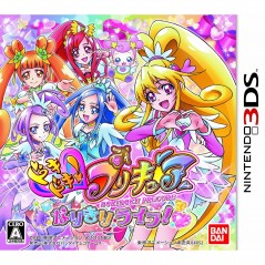 Doki Doki Precure: Narikiri Life