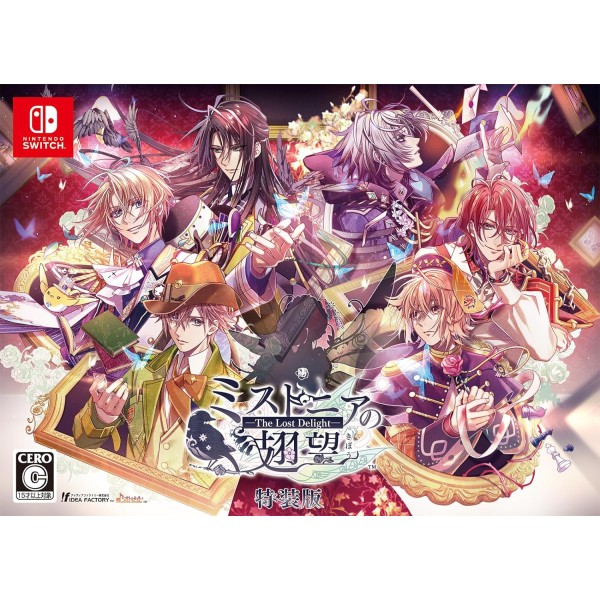 Mistonia no Kibou -The Lost Delight- [Special Edition] Switch