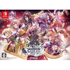 Mistonia no Kibou -The Lost Delight- [Special Edition] Switch