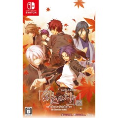 Hiiro no Kakera Tamayori-hime Kitan: Omoi Iro no Kioku for Nintendo Switch