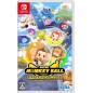 Super Monkey Ball Banana Rumble (Multi-Language) Switch (pre-owned)