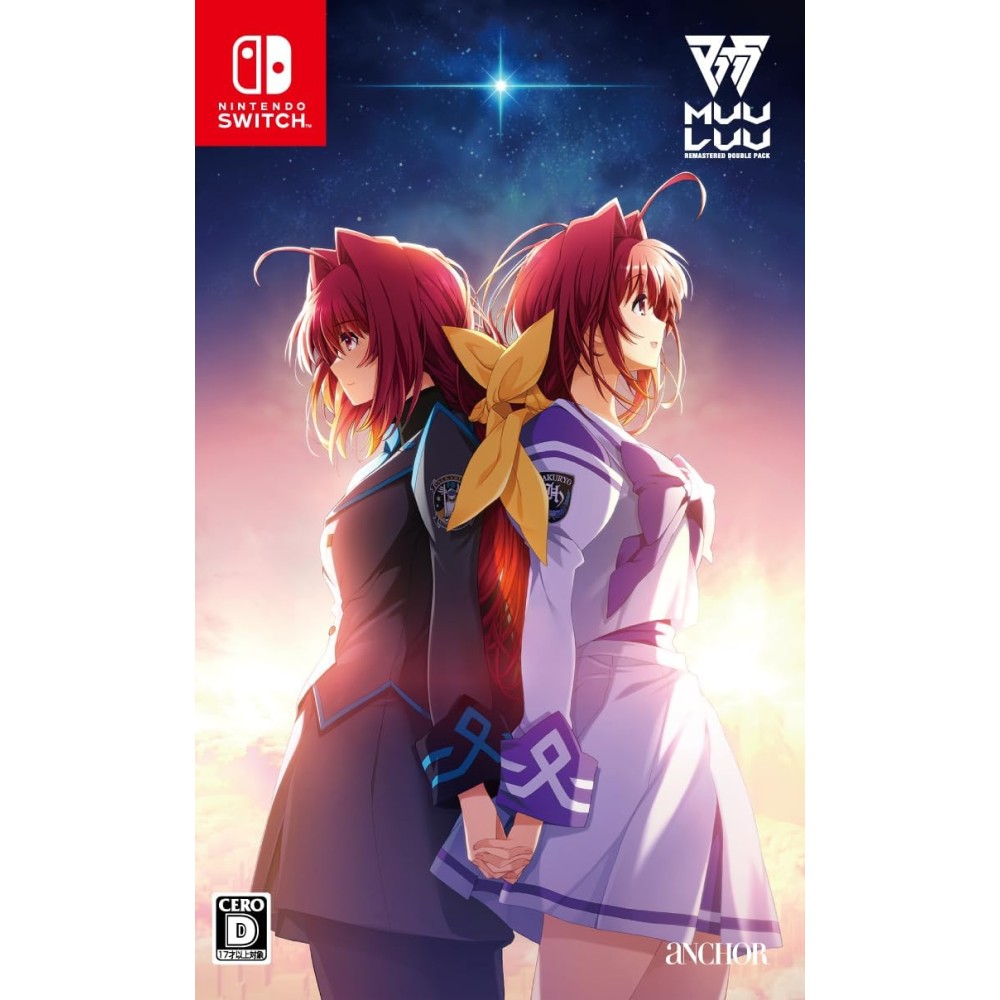 Muv-Luv / Muv-Luv Alternative Remastered Double Pack (Multi-Language) Switch