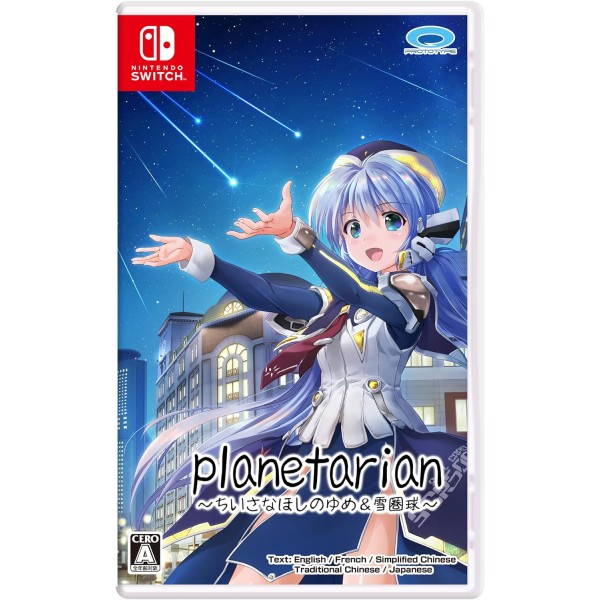 Planetarian: Dream of Little Star & Snow Globe (Multi-Language) Switch