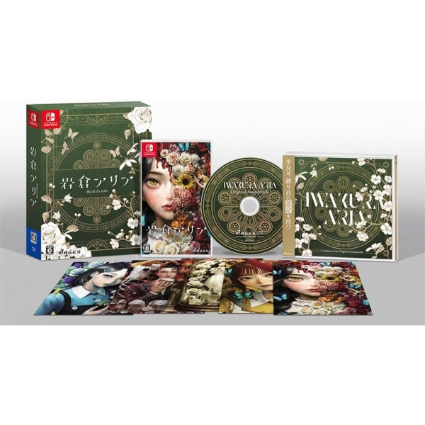 Iwakura Aria [Limited Edition] Switch