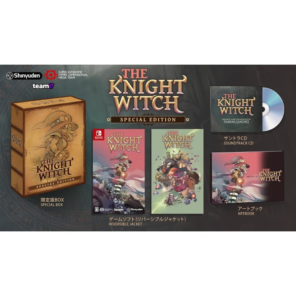 The Knight Witch [Limited Edition] Switch