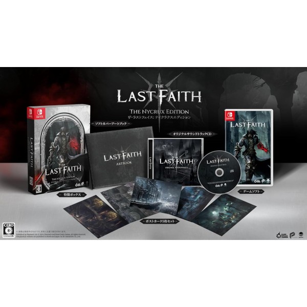 The Last Faith [The Nycrux Edition] (Multi-Language) Switch