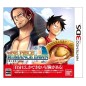 One Piece: Romance Dawn - Bouken no Yoake