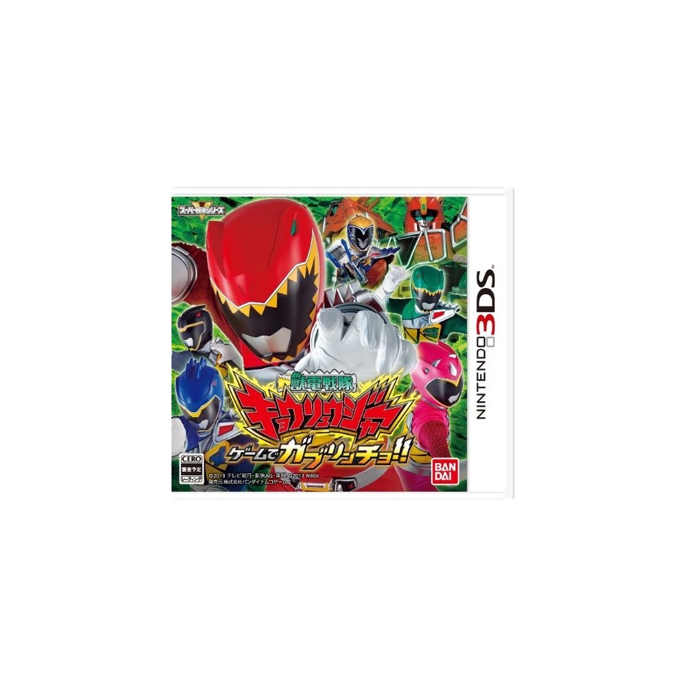 Juuden Sentai Kyoryuger: Game de Kaburincho!!