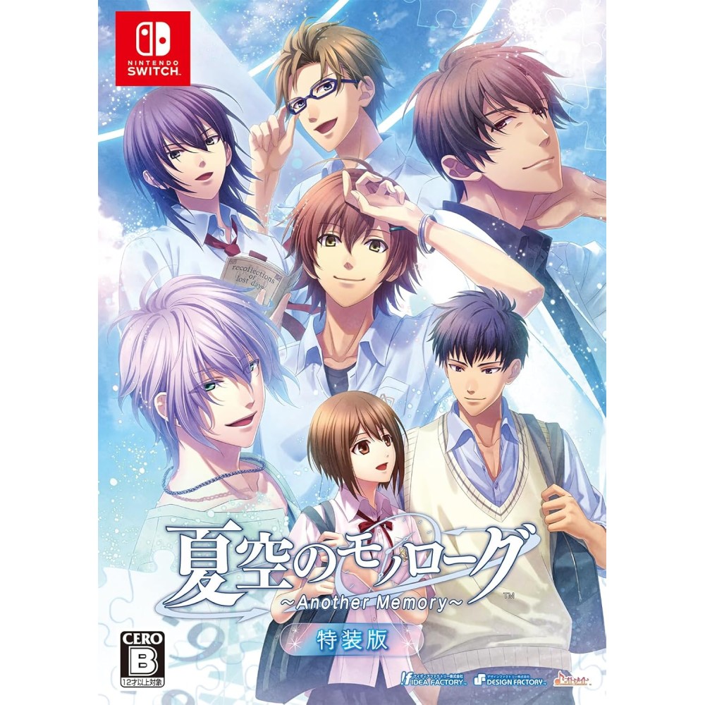 Natsuzora no Monologue: Another Memory [Special Edition] Switch