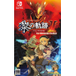 The Legend of Heroes: Kuro no Kiseki II: CRIMSON SiN Switch