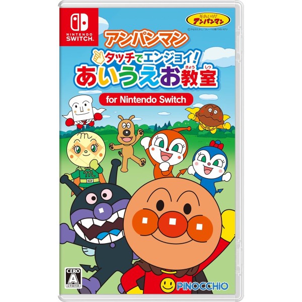 Touch de Enjoy! Aisatsu Okyoshitsu for Nintendo Switch