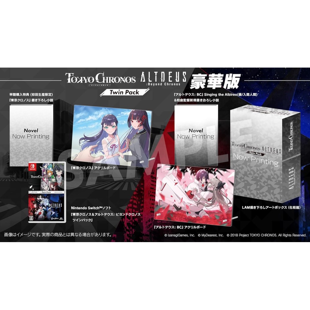 Tokyo Chronos & Altdeus: Beyond Chronos Twin Pack [Deluxe Edition] (Multi-Language) Switch