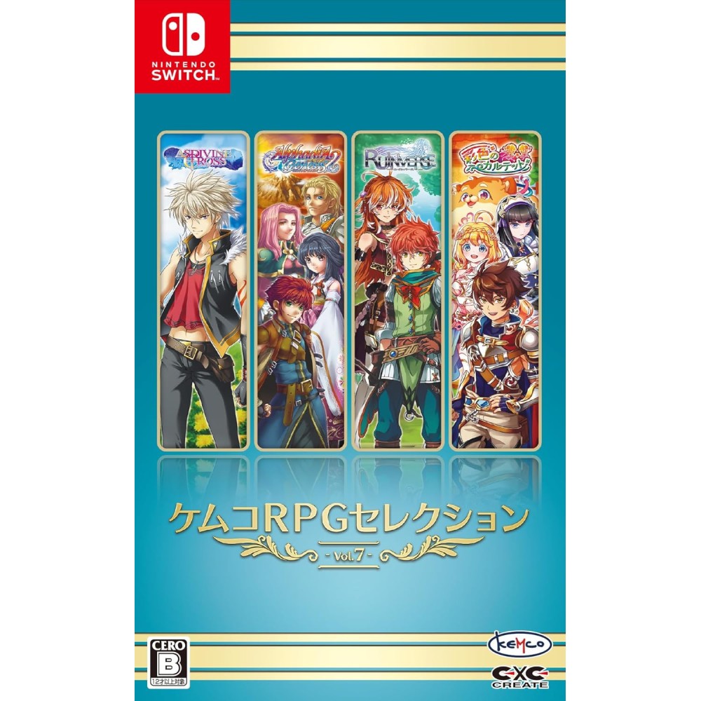 Kemco RPG Selection Vol. 7 Switch