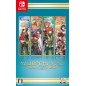 Kemco RPG Selection Vol. 7 Switch (pre-owned)