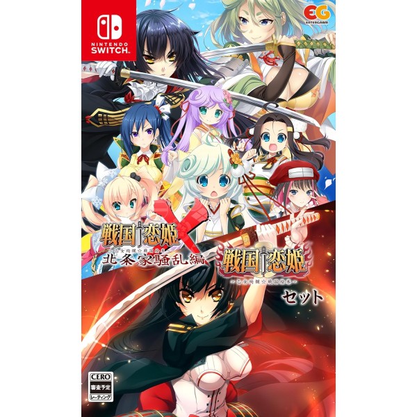 Sengoku Koihime + Sengoku Koihime X Set Switch